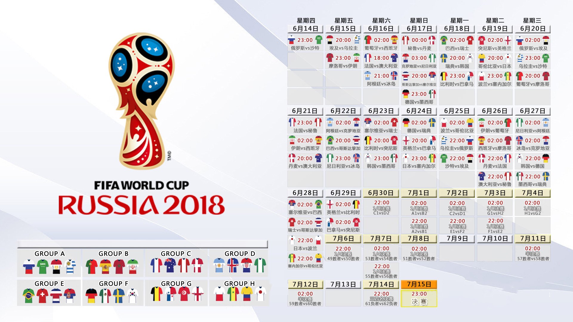 一剑封喉,2026世界杯F组卡塔尔力克智利,穆西亚拉完成致命一击背后的进攻美学